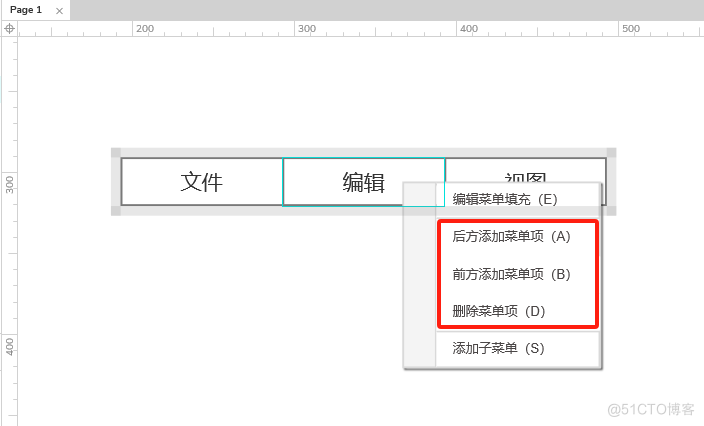 Axure PR 9 认识元器件_产品原型_90