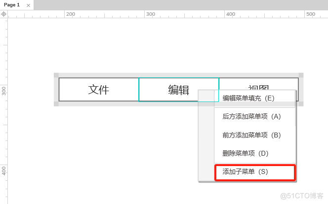 Axure PR 9 认识元器件_产品原型_91