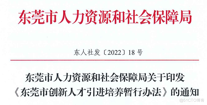 该地区软考高级可获20万元、中级可获6万元补贴！_检查和_02