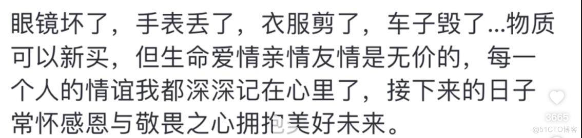 离谱测试！小米SU7对撞极氪007，暴露了极氪007一亮点_小米SU7_12