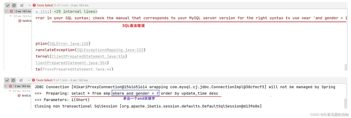 Javaweb之Mybatis的动态SQL的详细解析_SQL_05