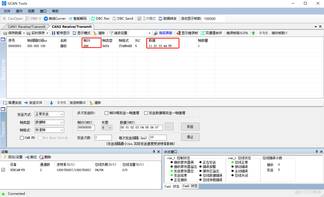 复旦微PS+PL异构多核开发案例分享，基于FMQL20SM国产处理器平台 _开发板_11