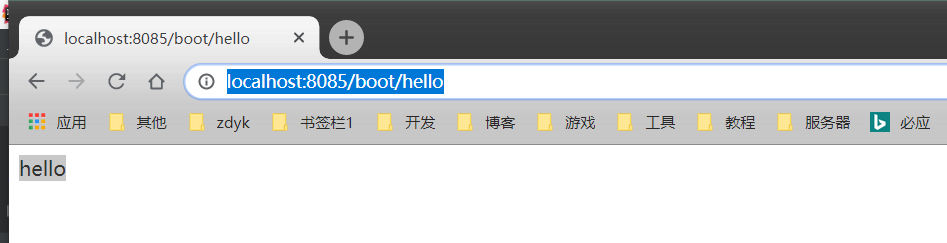 springboot 如何获取appname springboot获取文件_加载_04