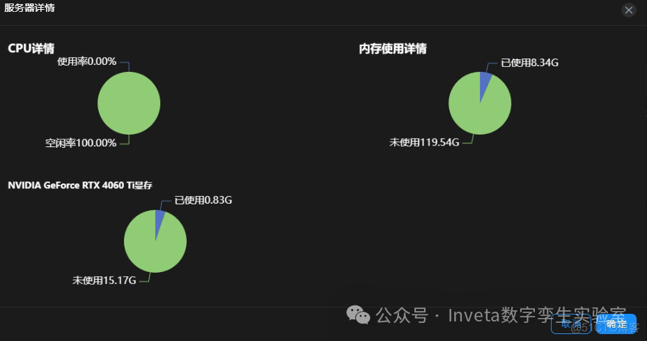 企业级像素流管理平台V1.0发布_二次开发_06