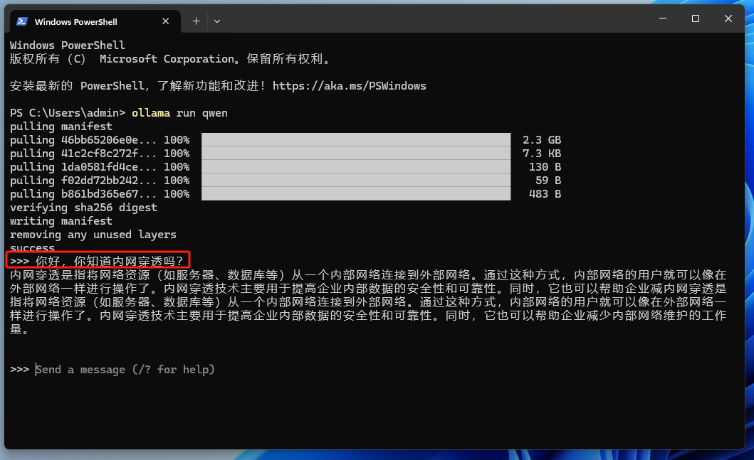 一文教你学会本地部署Ollama与qwen大模型并通过Open+WebUI远程交互_12647710的技术博客_51CTO博客