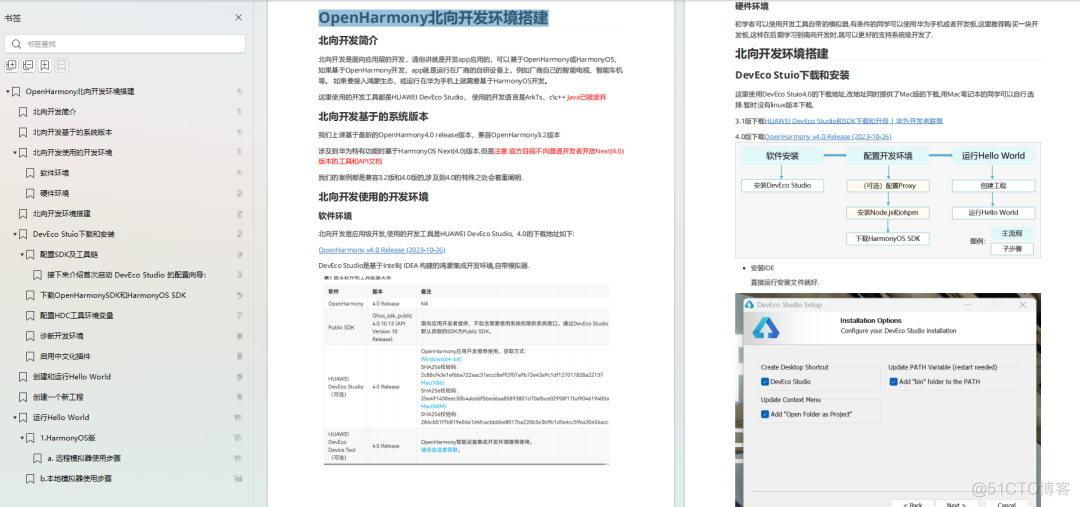 OpenHarmony 视频播放开发指南~_前端_07