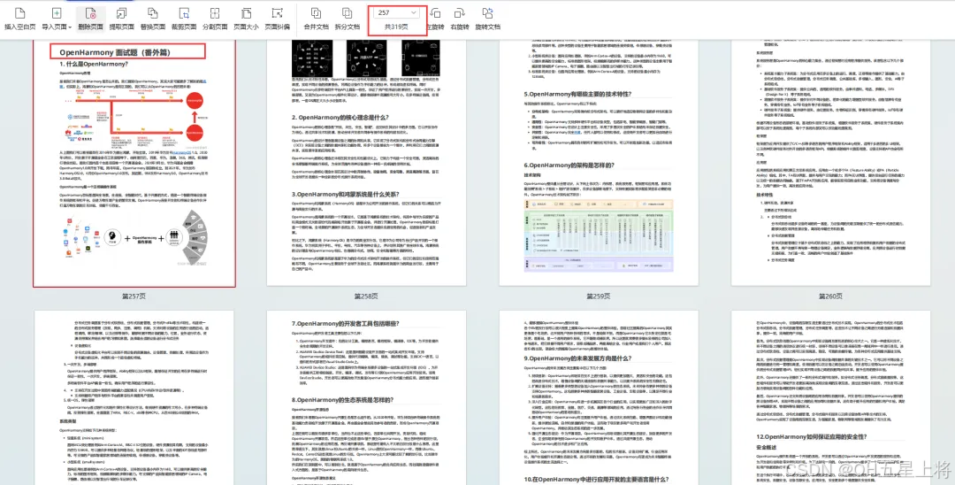 OpenHarmony其他工具类—libharu 【GN编译】_windows_06