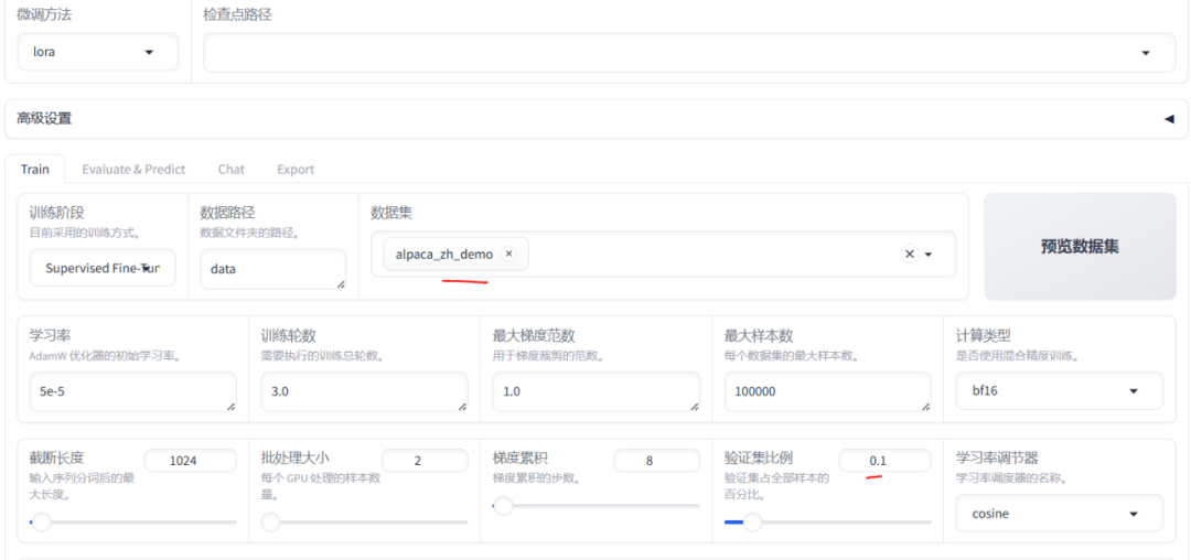 AI大模型 | 基于LLaMA-Factory框架对Qwen2-7B模型进行微调实践_大模型_06