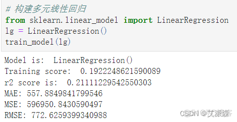 基于Python爬虫+机器学习的长沙市租房价格预测研究_爬虫_36