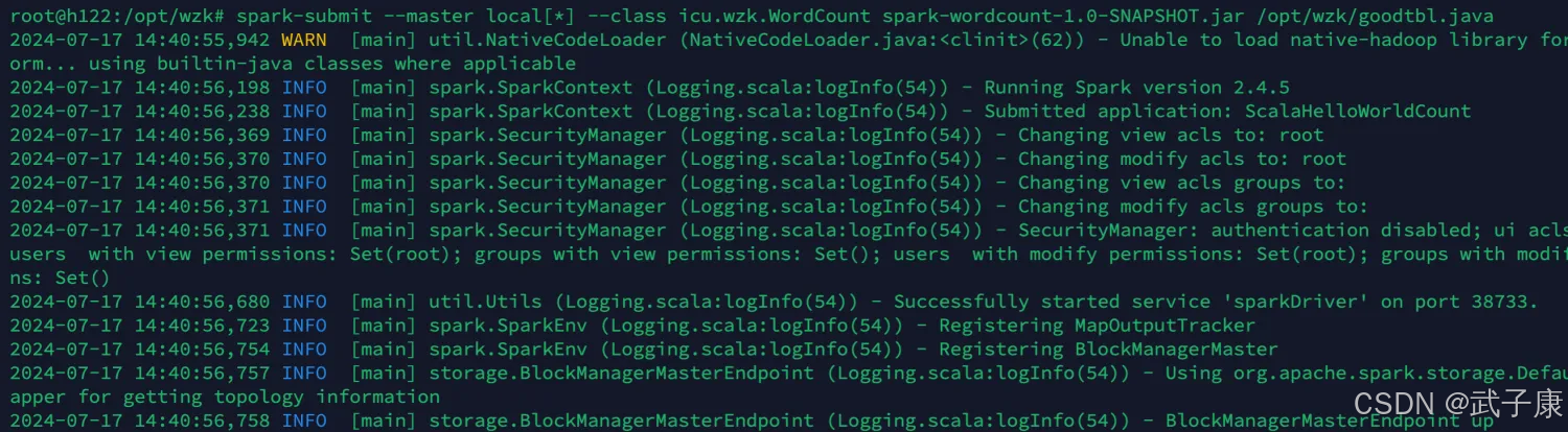 大数据-86 Spark 集群 WordCount 用 Scala & Java 调用Spark 编译并打包上传运行 梦开始的地方_大数据_06