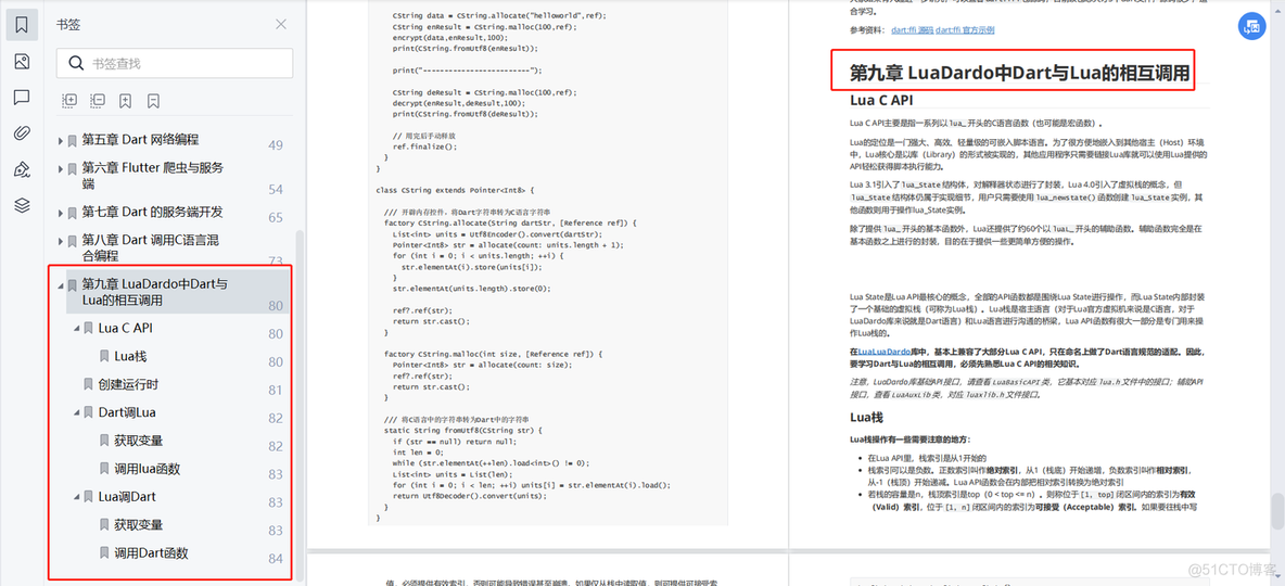 Flutter：一部从无到有，再到改变移动开发格局的崛起史_Web_05