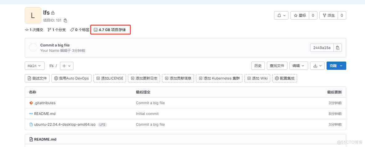 GitLab 之 Git LFS 大文件存储的配置_二进制文件