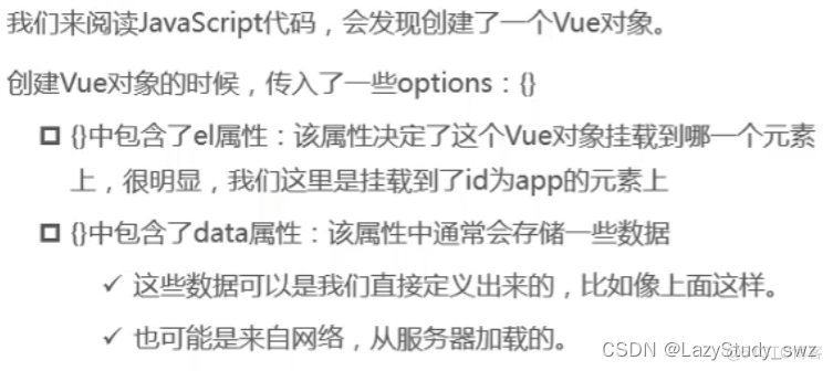 Vue学习入门基础（MVVM、生命周期）_Vue