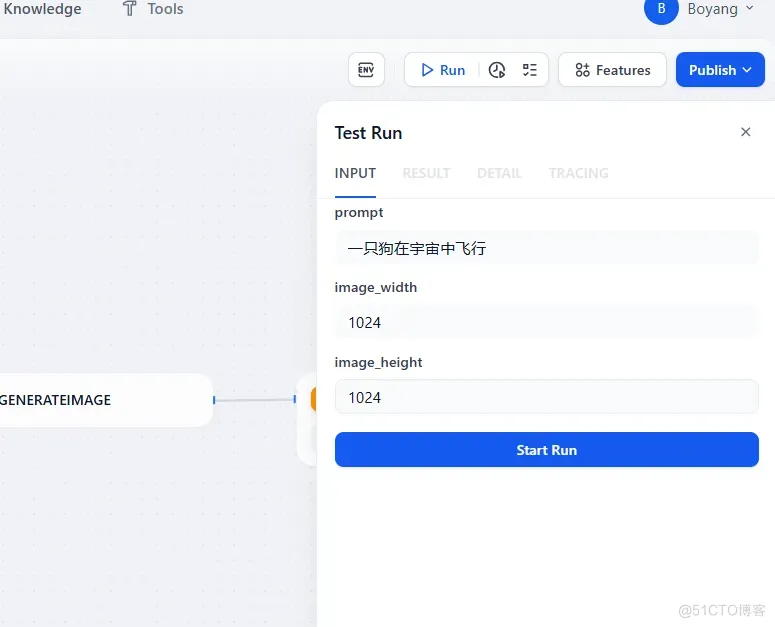 如何优雅的薅羊毛之Flux.1免费使用还支持中文prompt_自定义_18