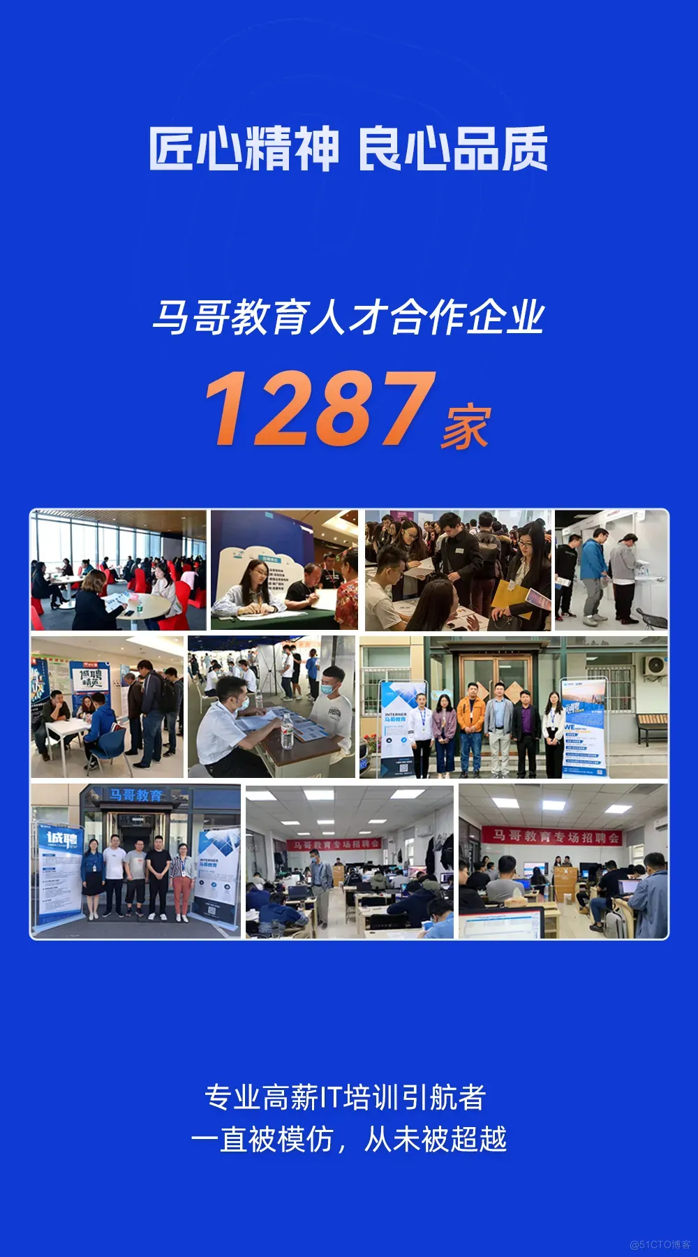 就业喜报！应届生19000元！_马哥教育_15