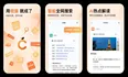 谷歌正式开放Imagen 3访问权限！OpenAI的GPT-4o连续两周迎来两次更新！｜AI日报