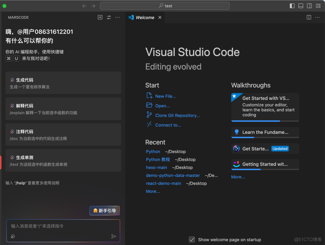 豆包MarsCode，我的 Python 搭子_Visual_05