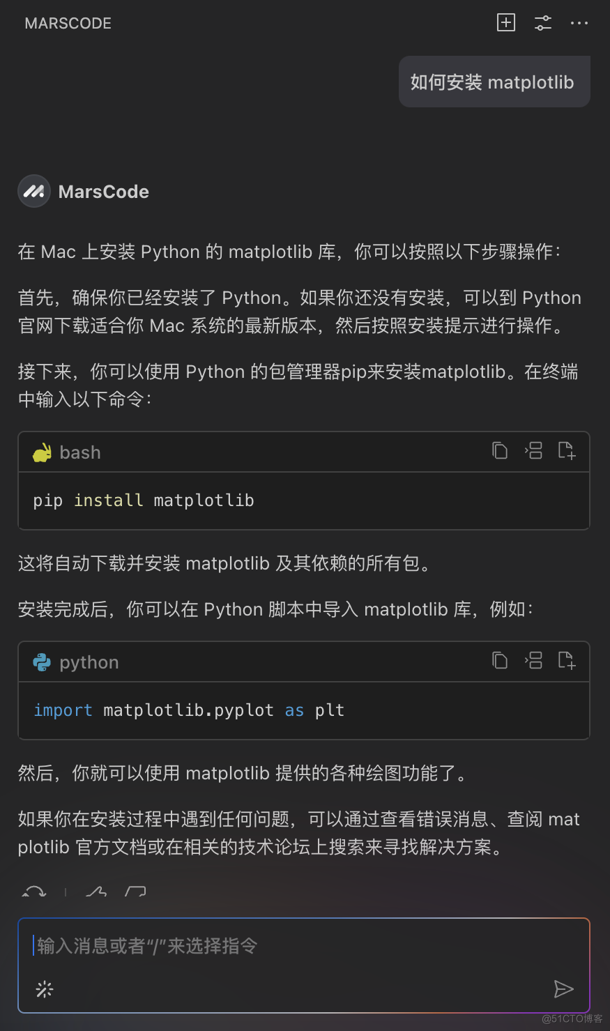 豆包MarsCode，我的 Python 搭子_Visual_10