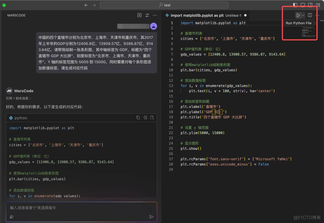 豆包MarsCode，我的 Python 搭子_Code_14