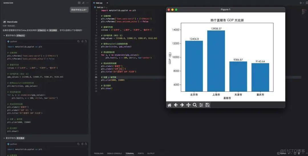 豆包MarsCode，我的 Python 搭子_Code_18