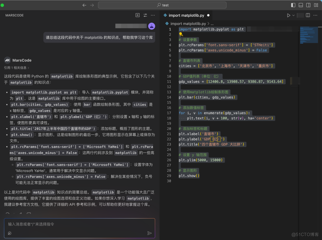 豆包MarsCode，我的 Python 搭子_Code_19