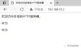 远程出差办公必备之L2TP系列