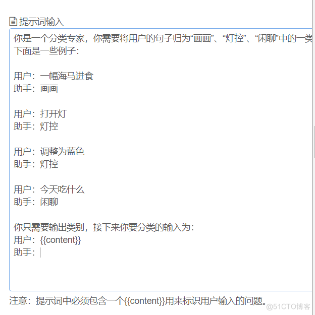 聆思CSK6大模型语音视觉开发板接入AIUI技能实操（语音控制灯的开关）_智能硬件_07