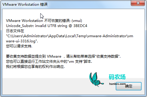 更新pod镜像 os x镜像_VMware_06