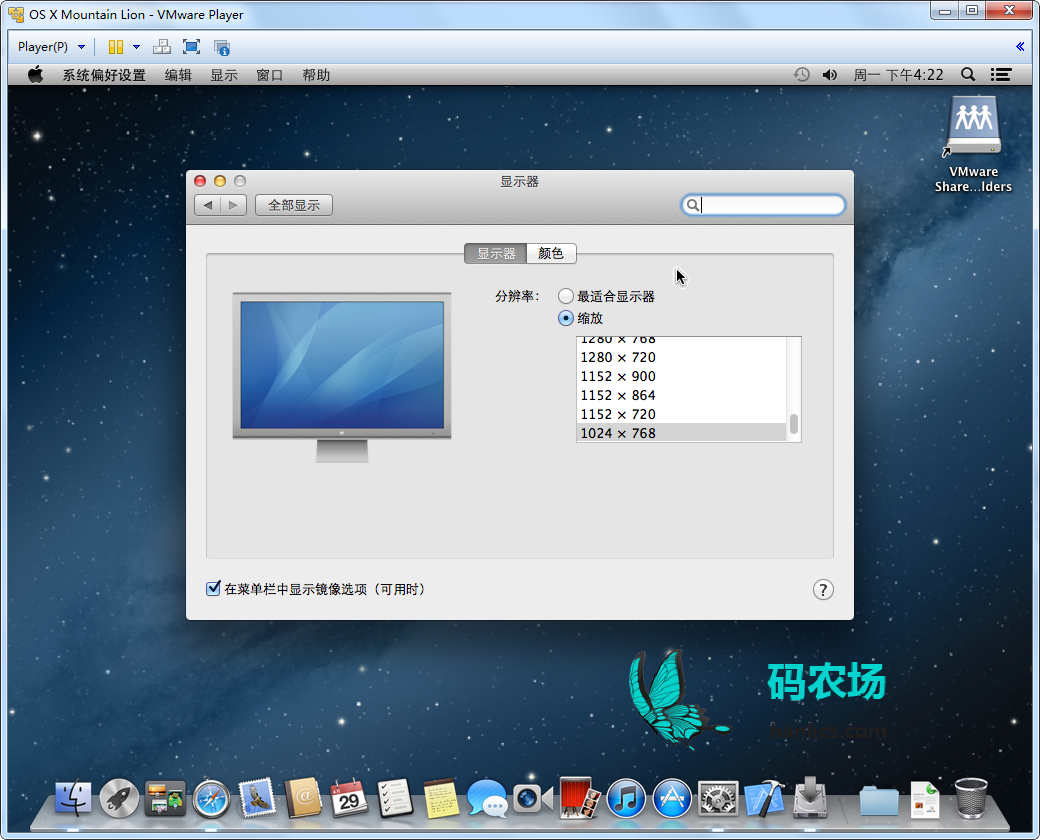 更新pod镜像 os x镜像_xcode_09