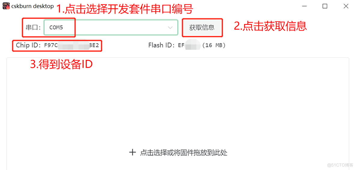 聆思CSK6大模型语音视觉开发板接入AIUI技能实操（语音控制灯的开关）_AIUI_20