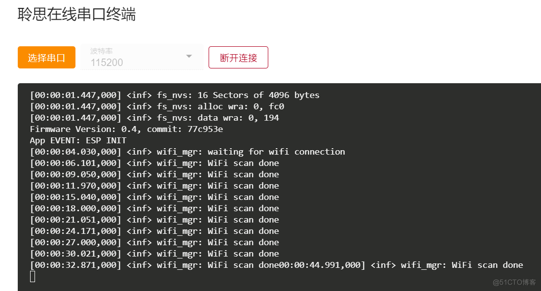 聆思CSK6大模型语音视觉开发板接入AIUI技能实操（语音控制灯的开关）_多模态_22