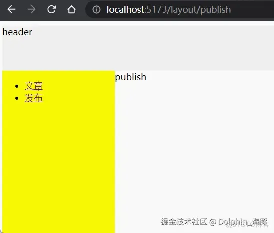 5 分钟掌握 react 中的 router_Layout_04