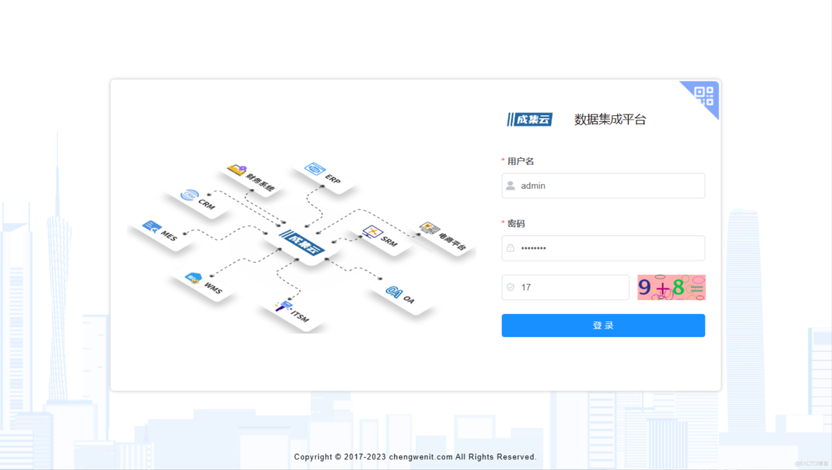 聚水潭ERP集成用友T+（用友T+主供应链）_电商ERP集成_05