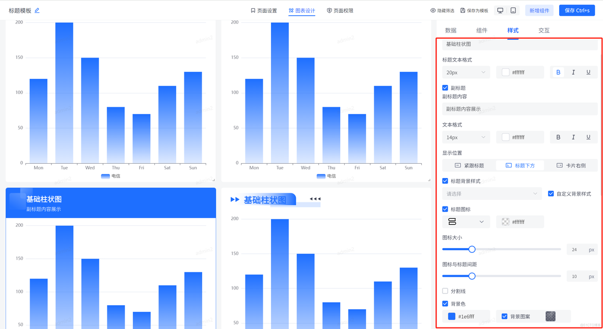 「JVS更新日志」逻辑引擎、智能BI、规则引擎8.20功能更新说明_数据分析_04