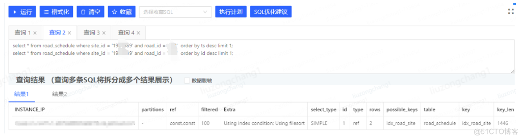 QPS提升10倍的sql优化_spring_03