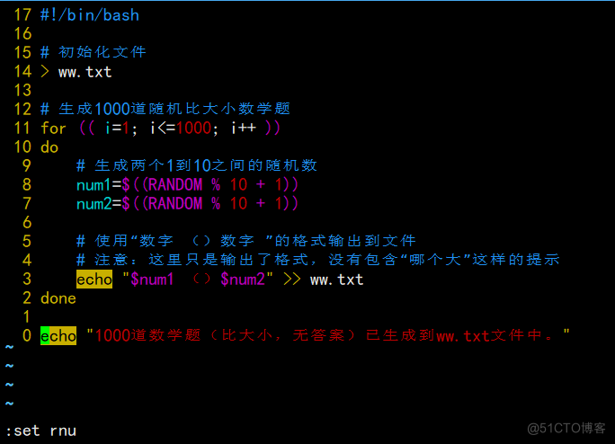 技巧：如何在 Vim 中显示行号？_vim_03