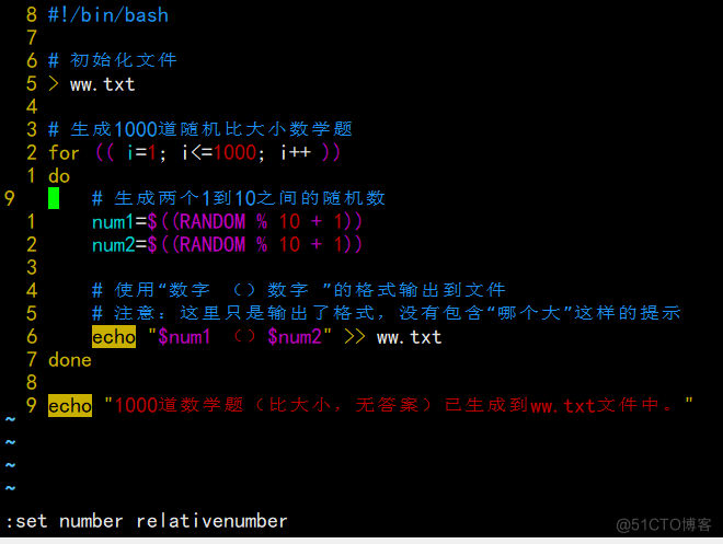 技巧：如何在 Vim 中显示行号？_显示行号_05