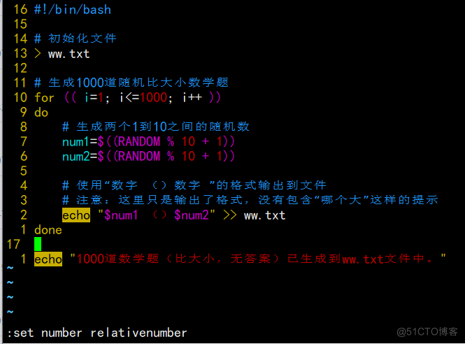 技巧：如何在 Vim 中显示行号？_命令模式_04