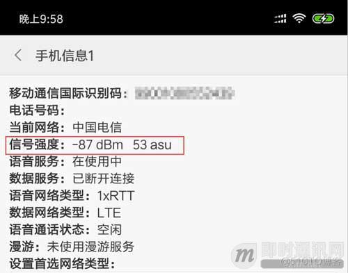 IM开发者的零基础通信技术入门(十三)：为什么手机信号差？一文即懂！_网络编程_07