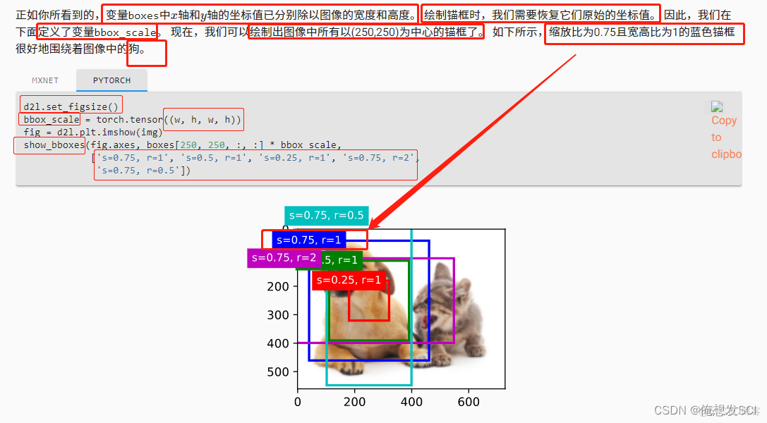 csv python 冒号 python冒号用法_csv python 冒号_26