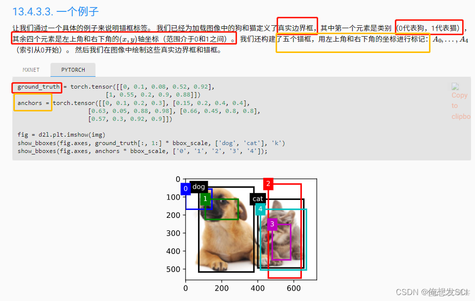 csv python 冒号 python冒号用法_ios_33