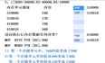 【微机接口】汇编指令集：常用运算符