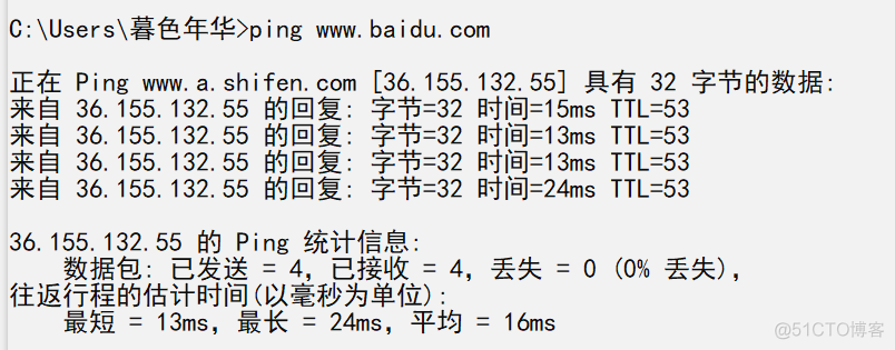 【计算机网络】网络层：网际控制报文协议ICMP_IP_05