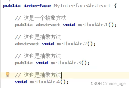 【java笔记】接口的定义，接口的使用_java