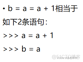 【python 笔记】赋值语句和基本输入输出_后端_05