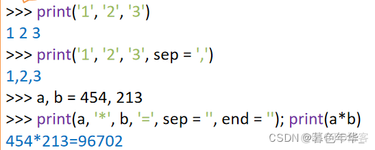 【python 笔记】赋值语句和基本输入输出_开发语言_15