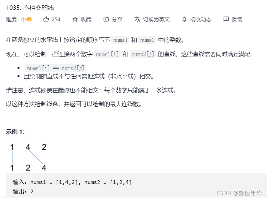 LeetCode 1035 不相交的线_i++