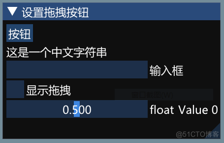 使用C++界面框架ImGUI开发一个简单程序_字符串_08