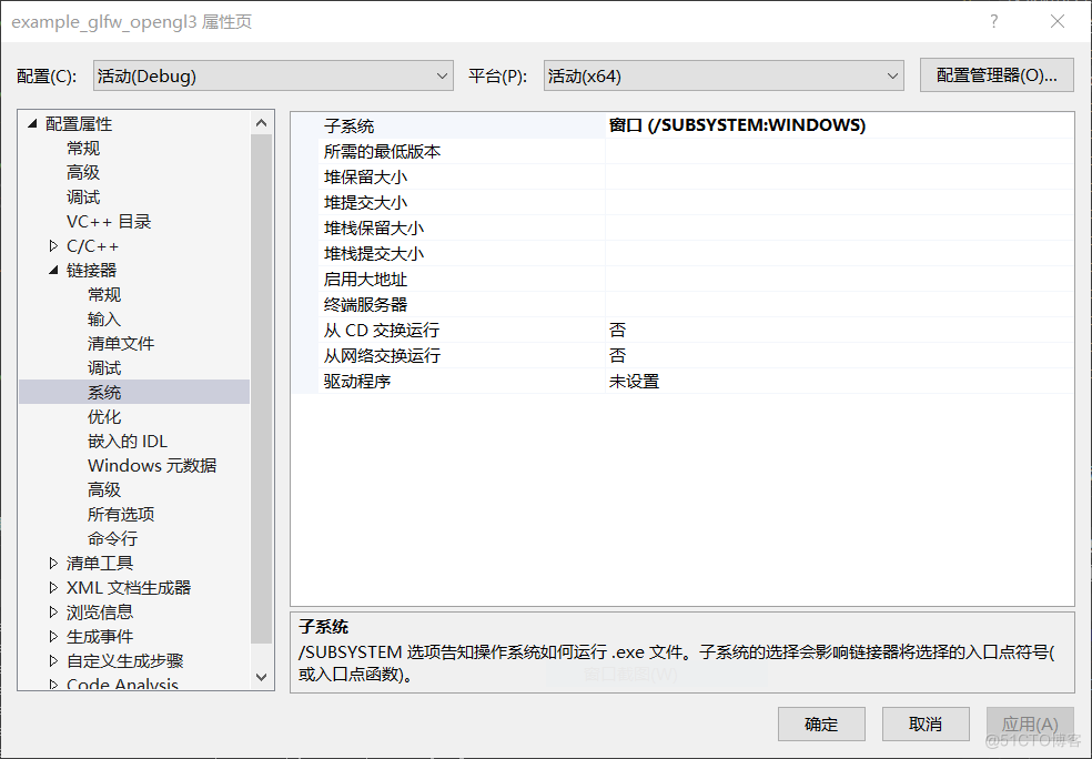 使用C++界面框架ImGUI开发一个简单程序_App_09