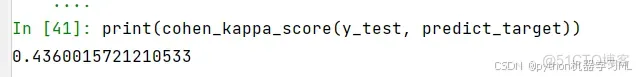 机器学习逻辑回归算法——原理+python详细代码解析（sklearn）_数据分析_14